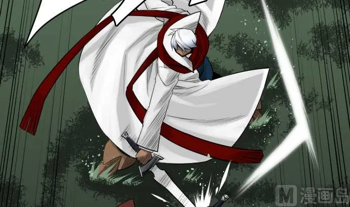 第86话 真实 第42页