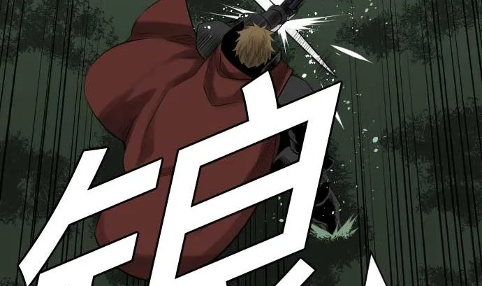 第86话 真实 第43页