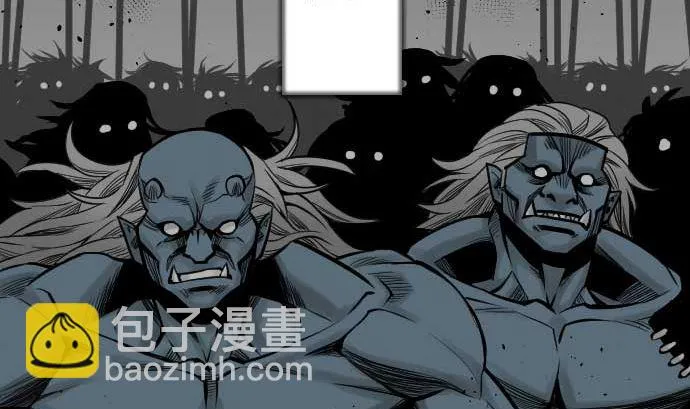 第86话 真实 第74页