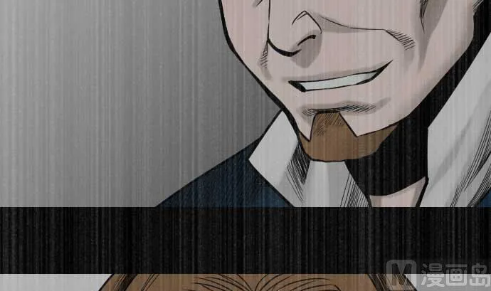 第86话 真实 第81页