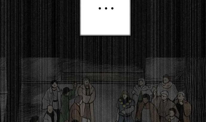第86话 真实 第88页
