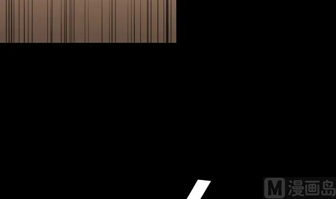 第86话 真实 第96页