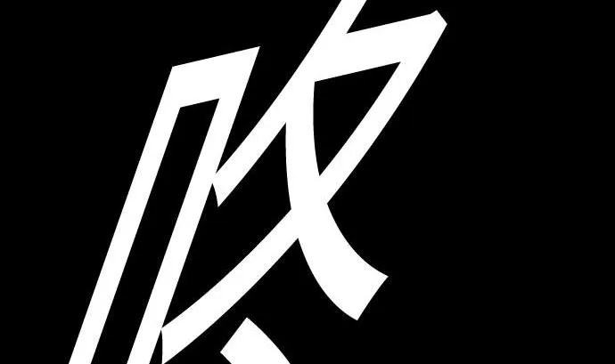 第86话 真实 第97页