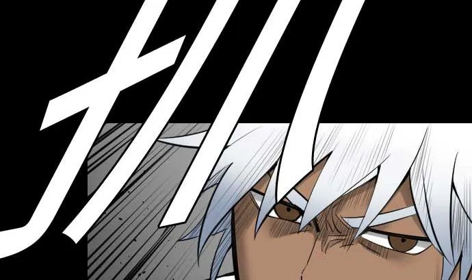 第86话 真实 第116页
