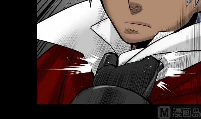 第86话 真实 第117页