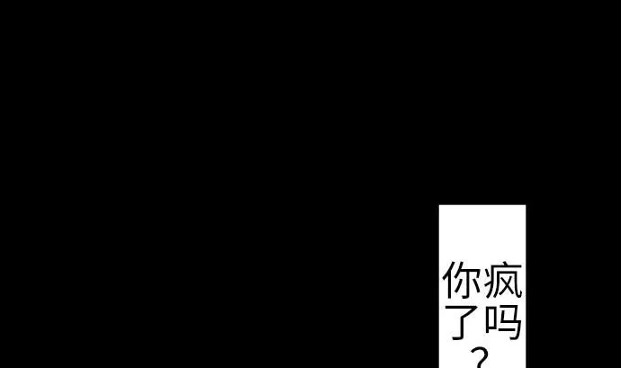 第87话 迟来的离别 第7页