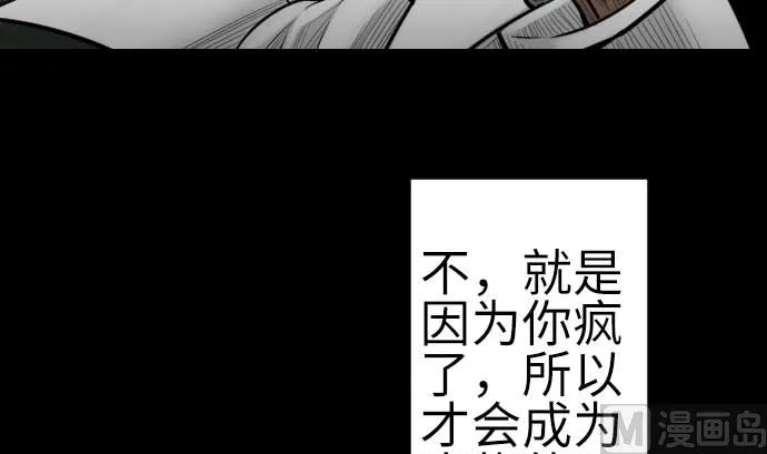 第87话 迟来的离别 第9页