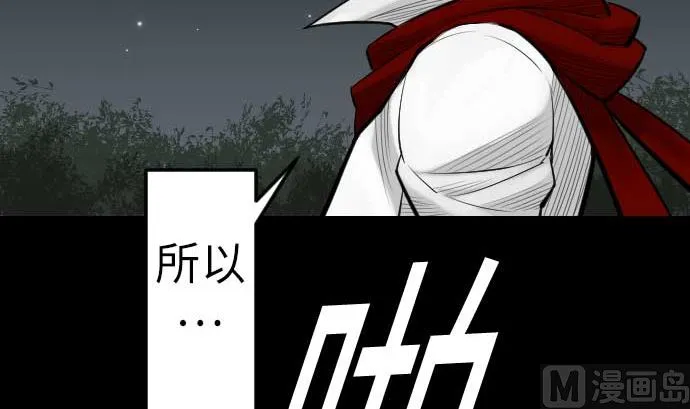 第87话 迟来的离别 第15页