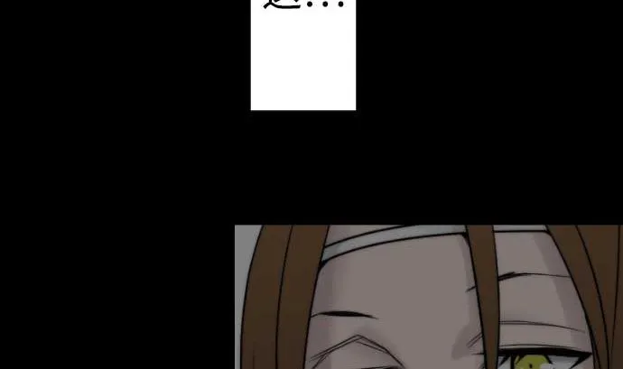第87话 迟来的离别 第23页