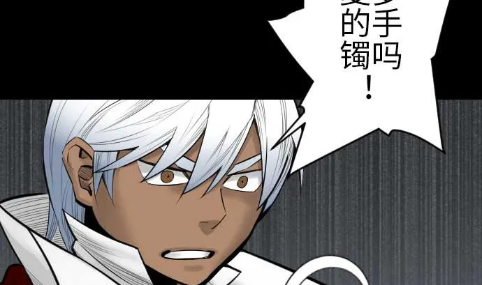 第87话 迟来的离别 第26页