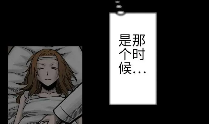 第87话 迟来的离别 第28页