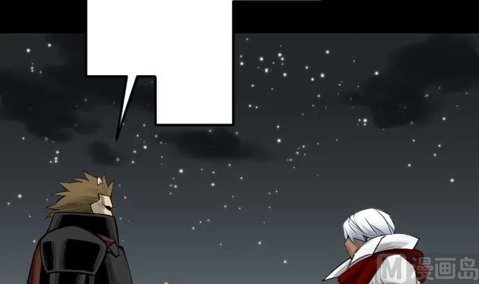 第87话 迟来的离别 第33页