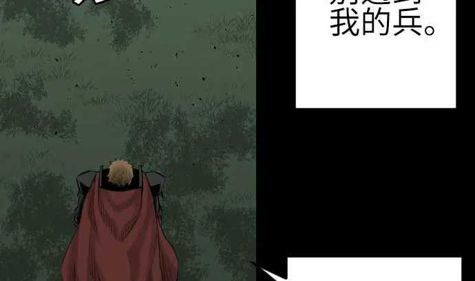 第87话 迟来的离别 第38页