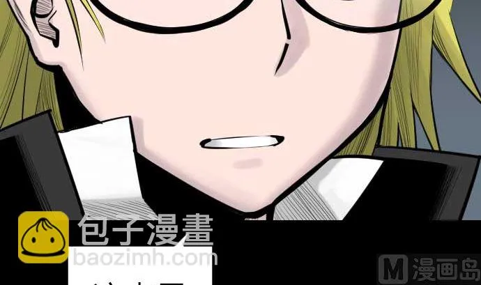第87话 迟来的离别 第51页