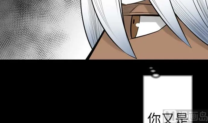 第87话 迟来的离别 第66页