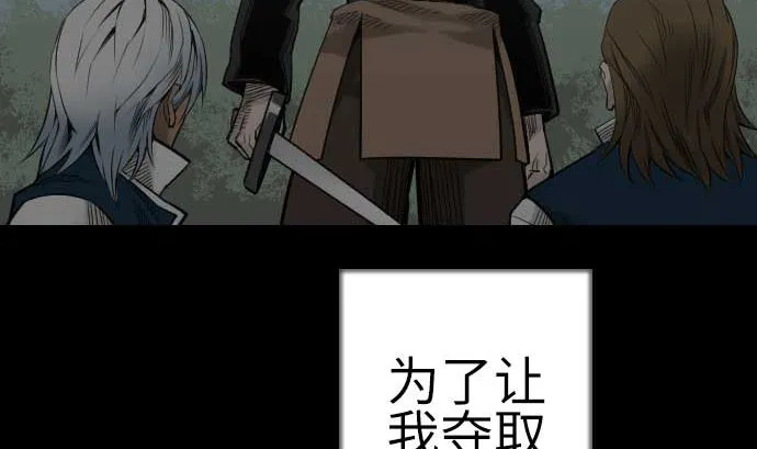 第87话 迟来的离别 第71页