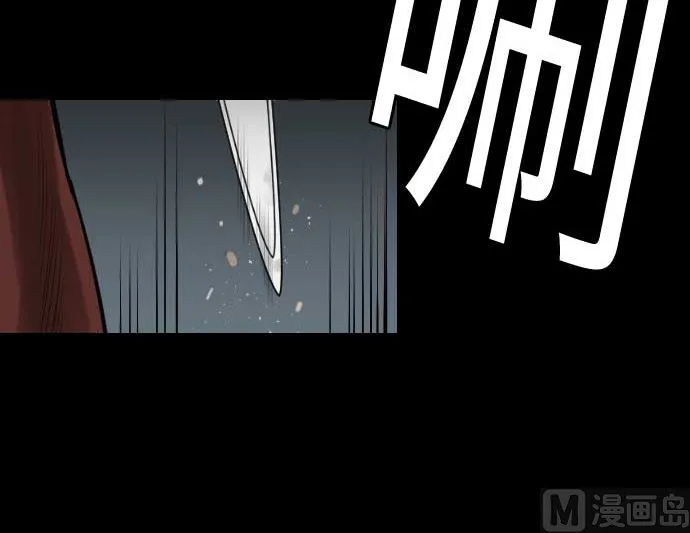 第87话 迟来的离别 第96页