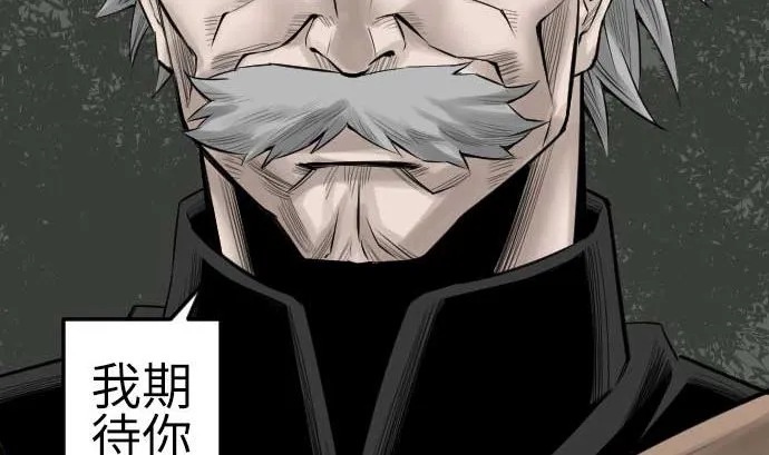 第87话 迟来的离别 第116页