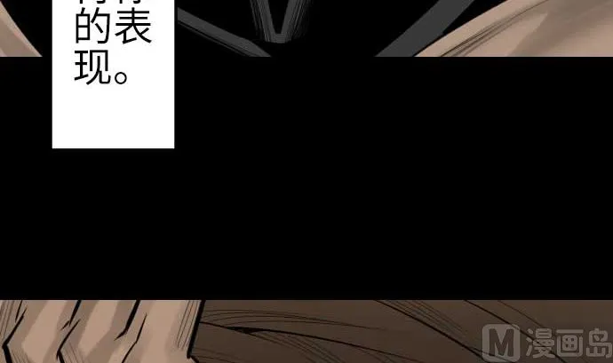 第87话 迟来的离别 第117页