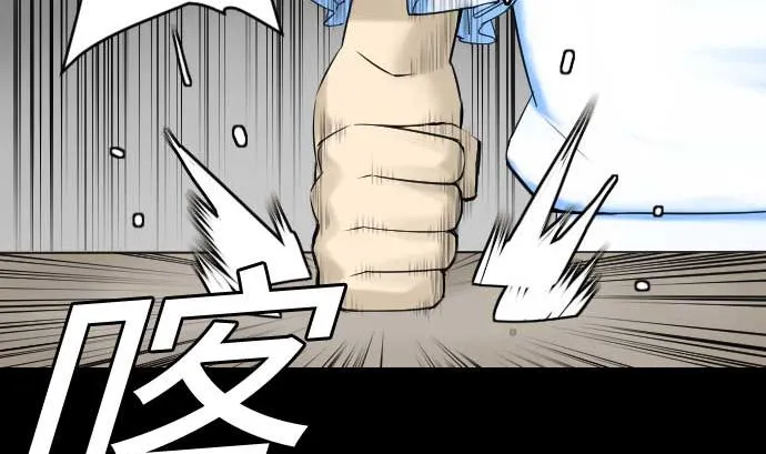 第88话 侵略与答复 第10页