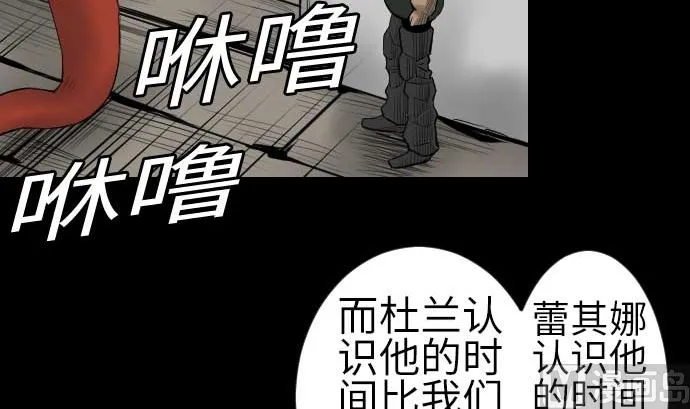 第88话 侵略与答复 第24页