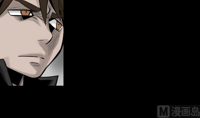 第88话 侵略与答复 第33页