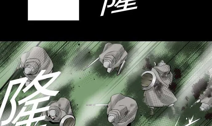 第88话 侵略与答复 第47页