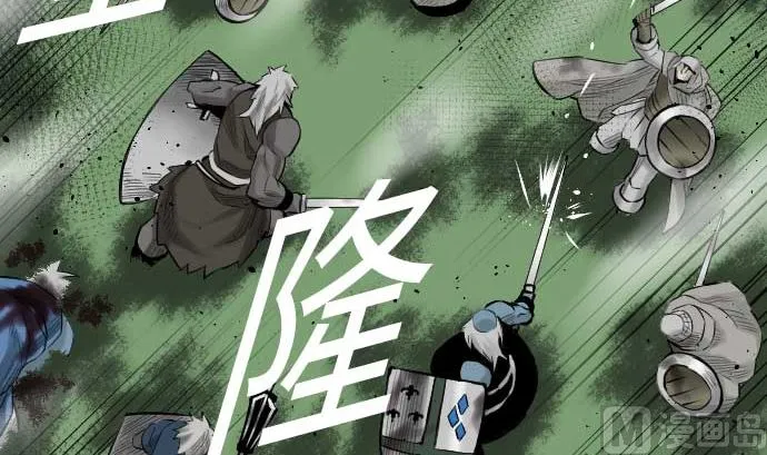 第88话 侵略与答复 第48页