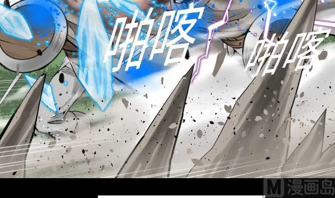 第88话 侵略与答复 第54页