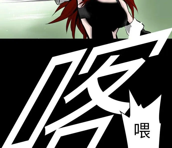 第88话 侵略与答复 第88页