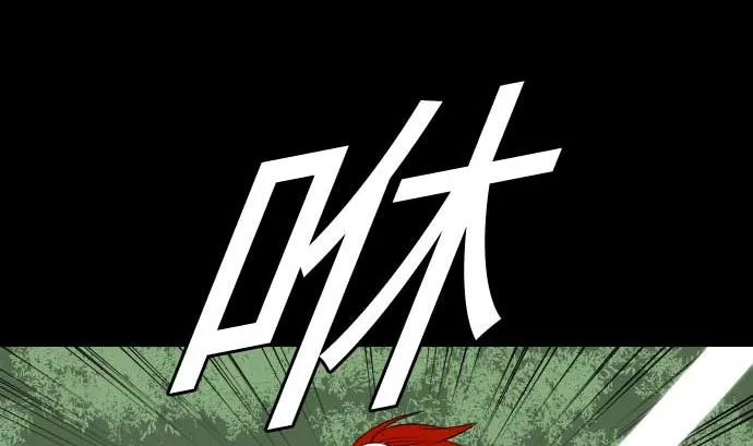 第89话 接吻 第7页