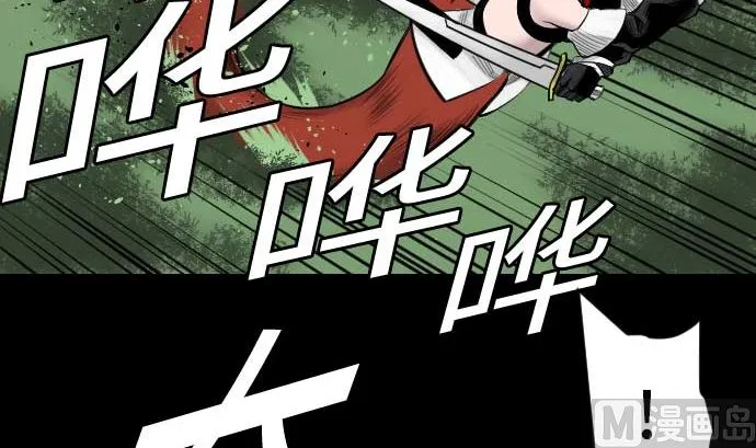 第89话 接吻 第30页
