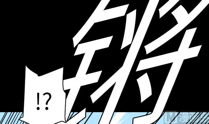 第89话 接吻 第33页