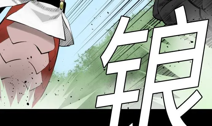 第89话 接吻 第35页