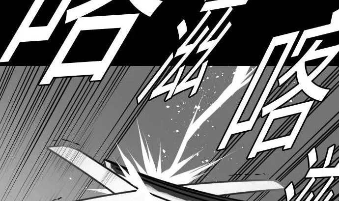 第89话 接吻 第37页
