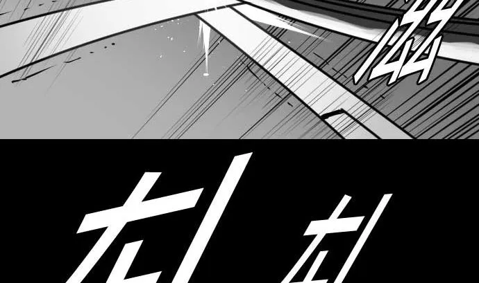 第89话 接吻 第38页