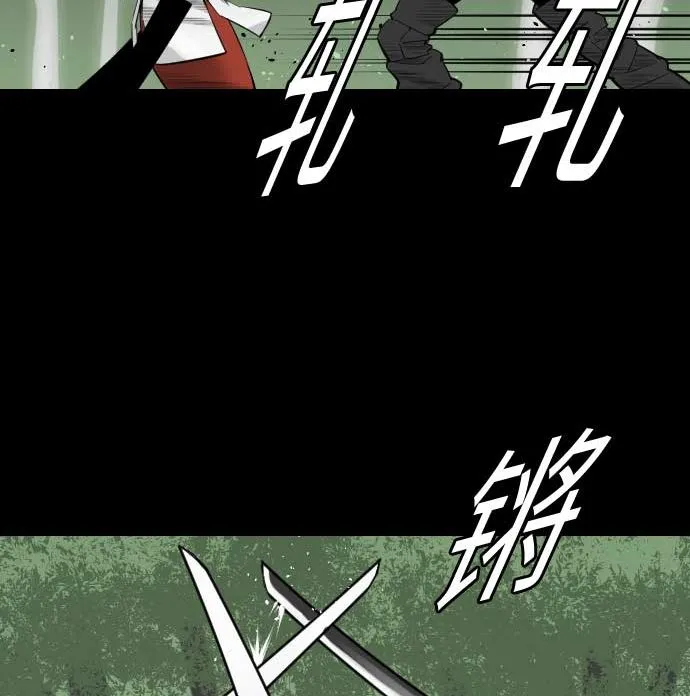 第89话 接吻 第40页