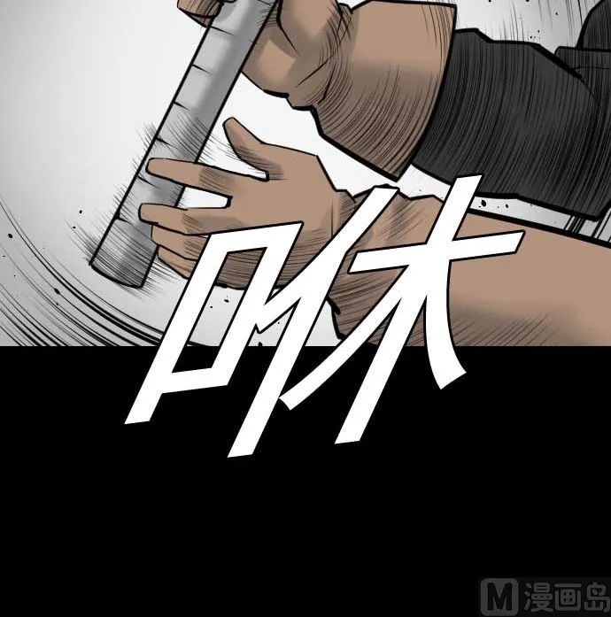 第89话 接吻 第42页