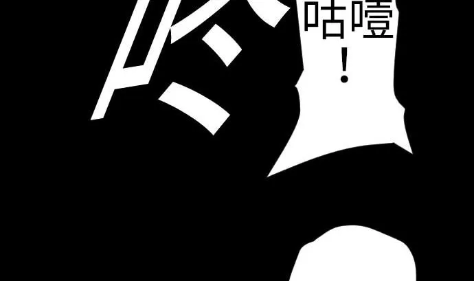 第89话 接吻 第65页