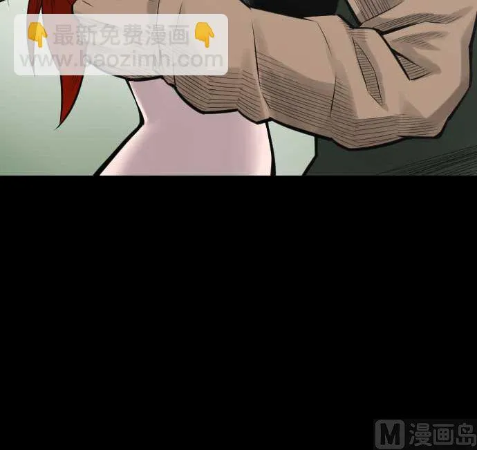 第89话 接吻 第84页