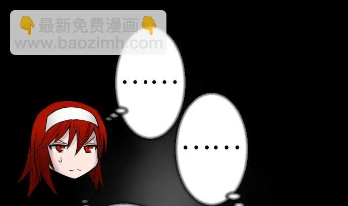 第89话 接吻 第85页