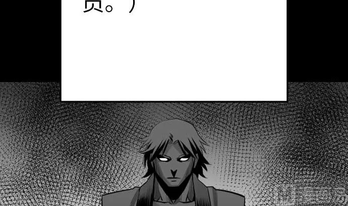 第90话 意图 第36页