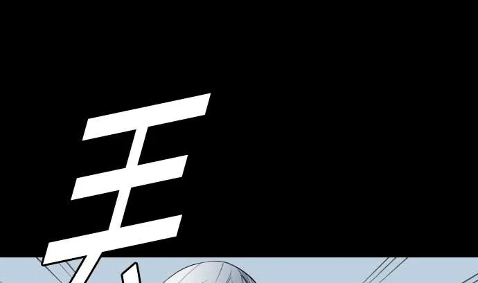 第90话 意图 第49页