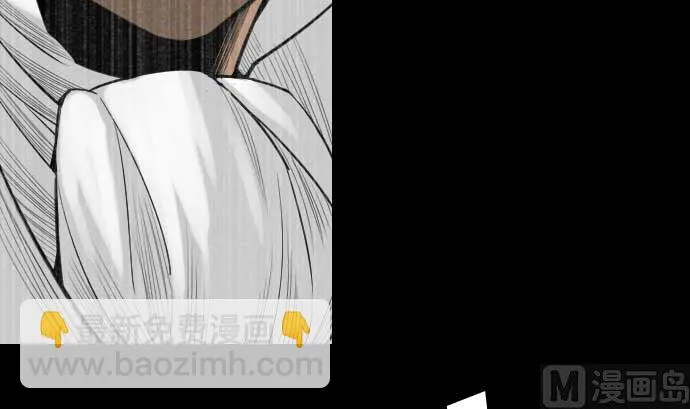 第90话 意图 第57页