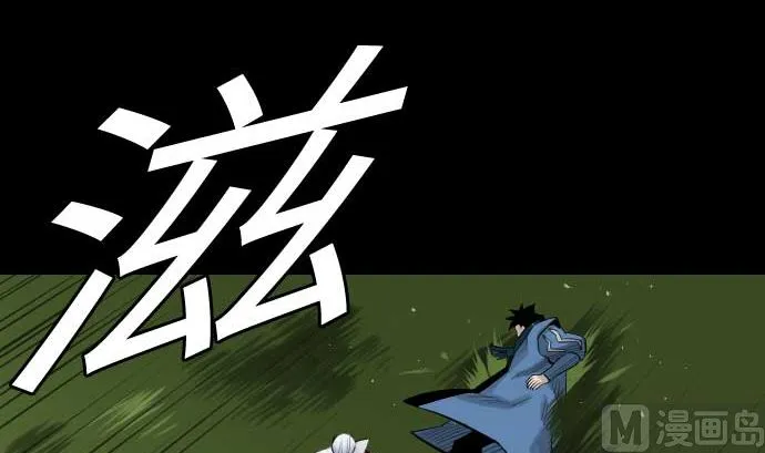 第90话 意图 第60页