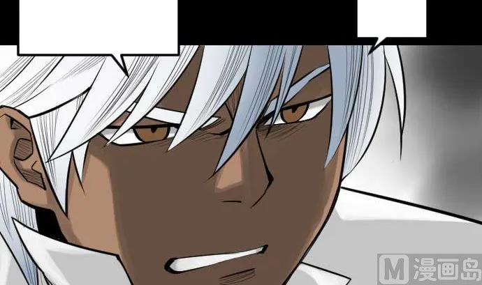 第90话 意图 第78页