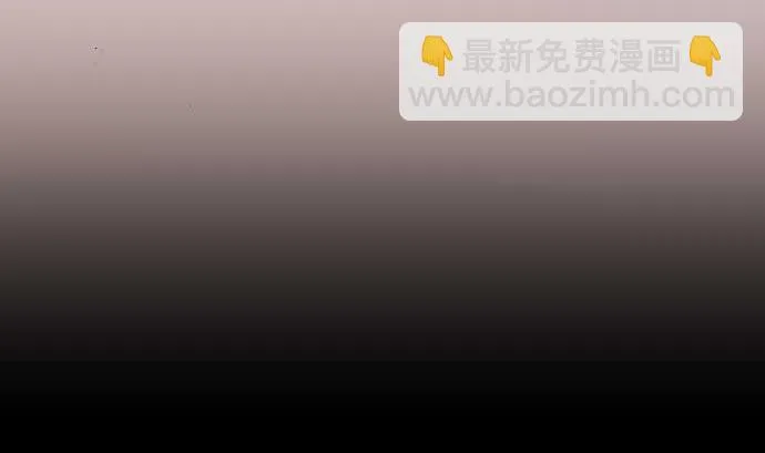 第90话 意图 第83页