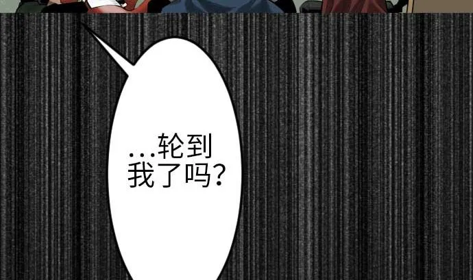 第92话 出征 第23页