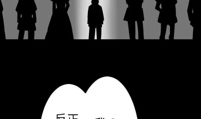 第92话 出征 第26页