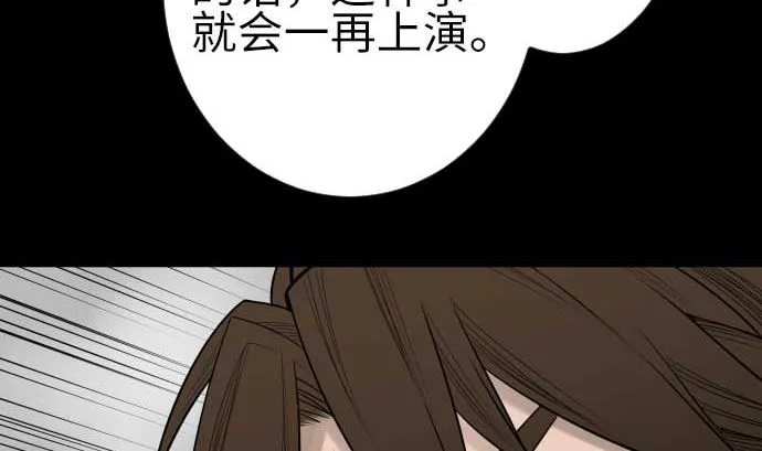 第92话 出征 第37页